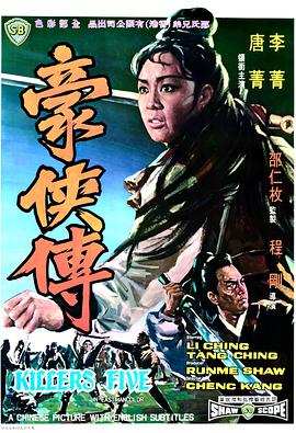 《爱乐之城》剧照
